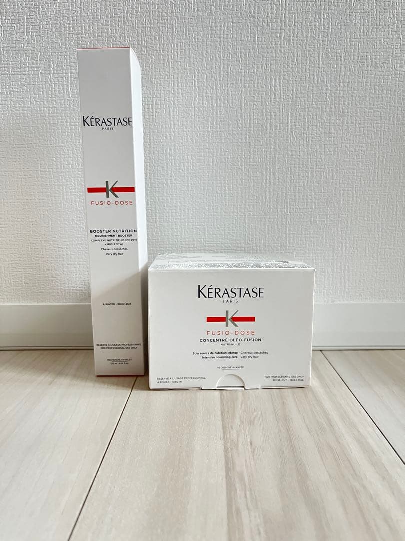 NUフィジオドーズオレオフュージョンブースター&コンサントレ