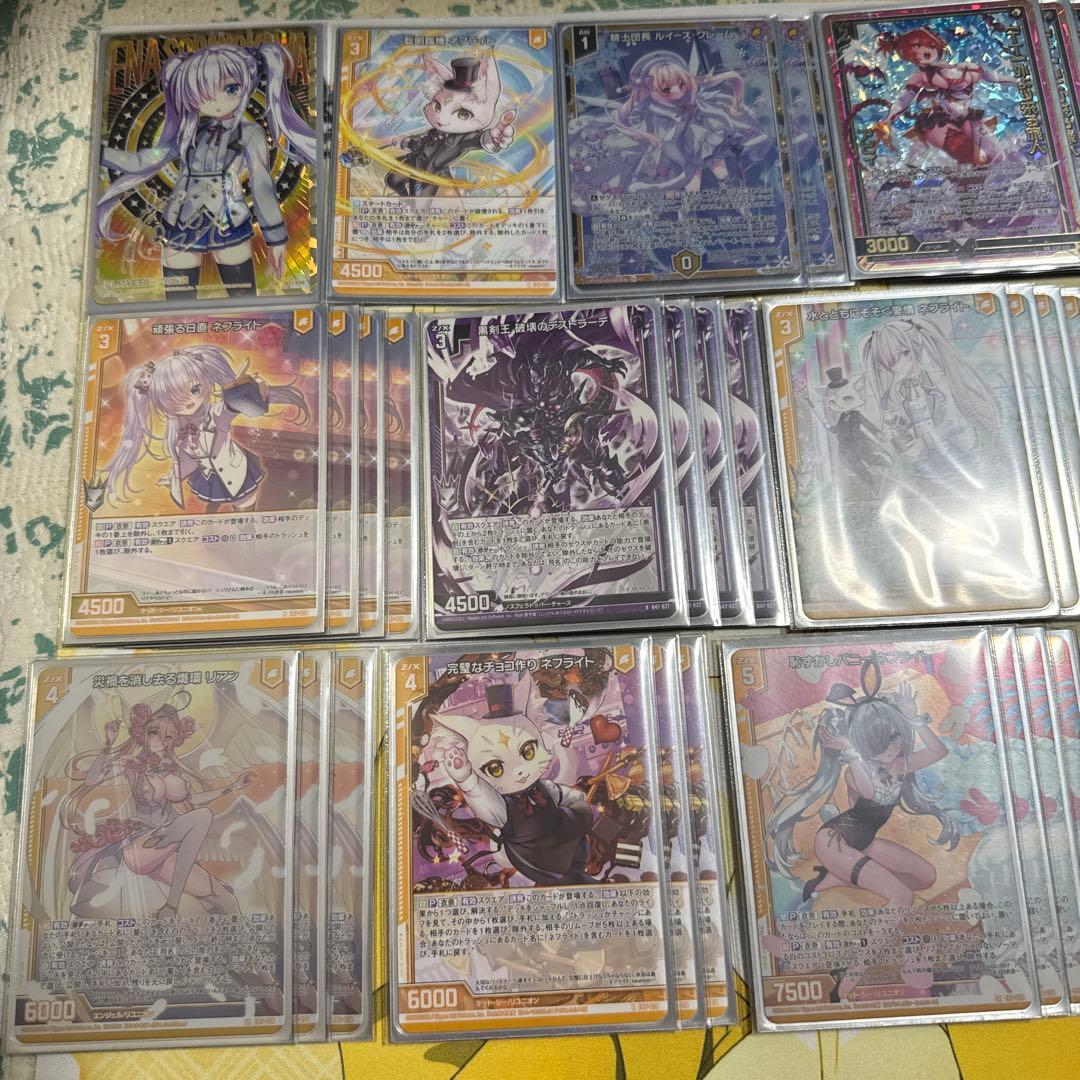 TTネフライト　デッキ