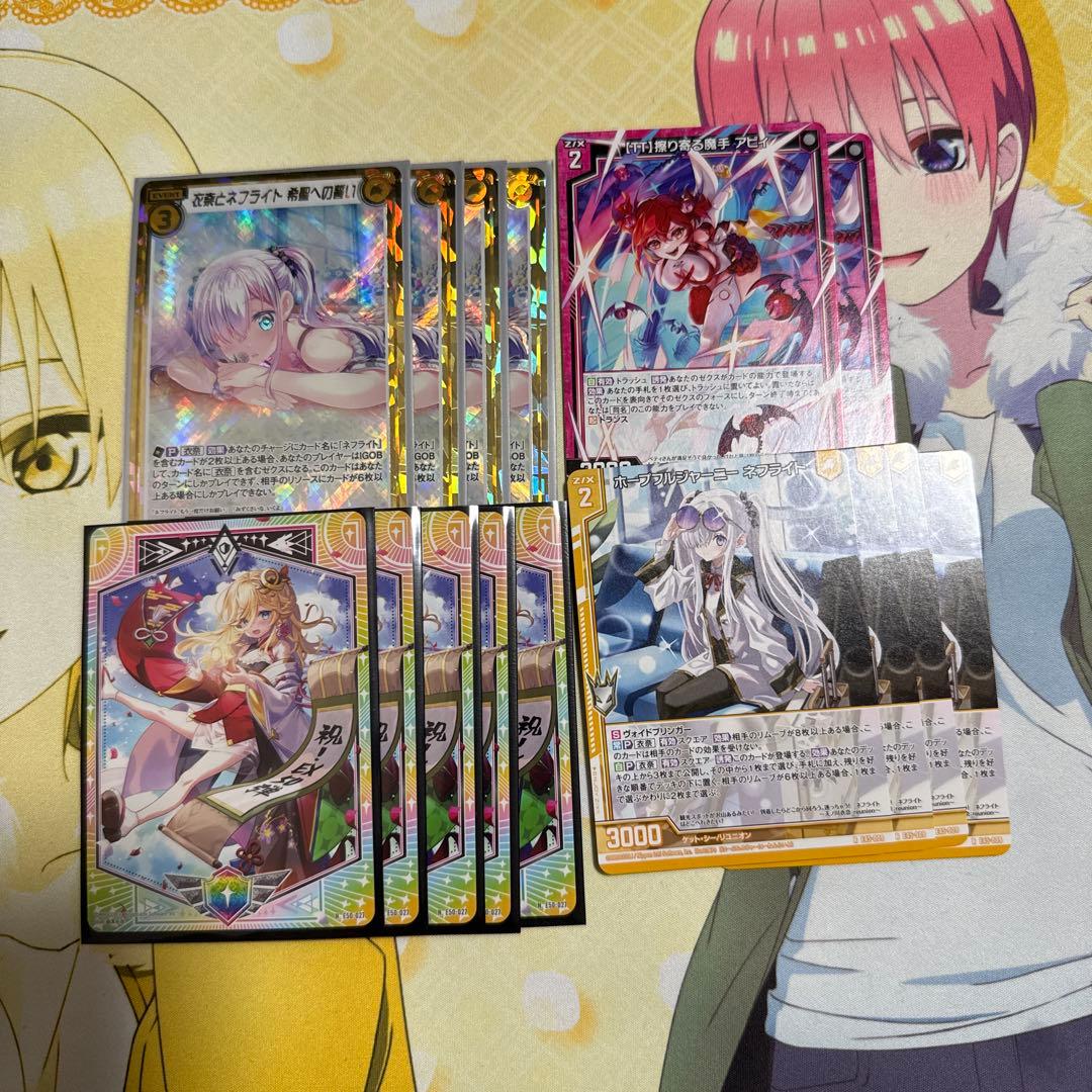 TTネフライト　デッキ