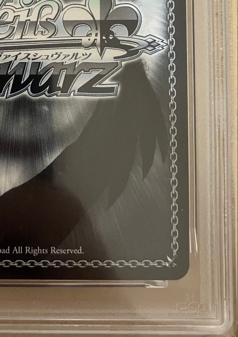 【PSA10】 ヴァイスシュヴァルツ アズールレーン ニュージャージー SP