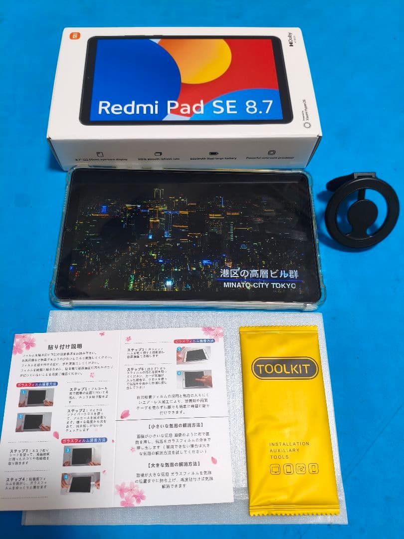 Redmi Pad SE 8.7 ※オマケ付き