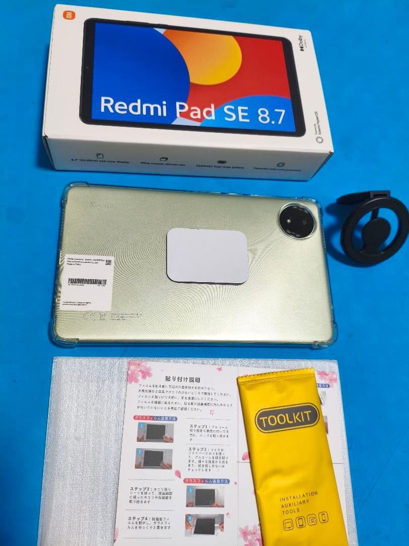 Redmi Pad SE 8.7 ※オマケ付き
