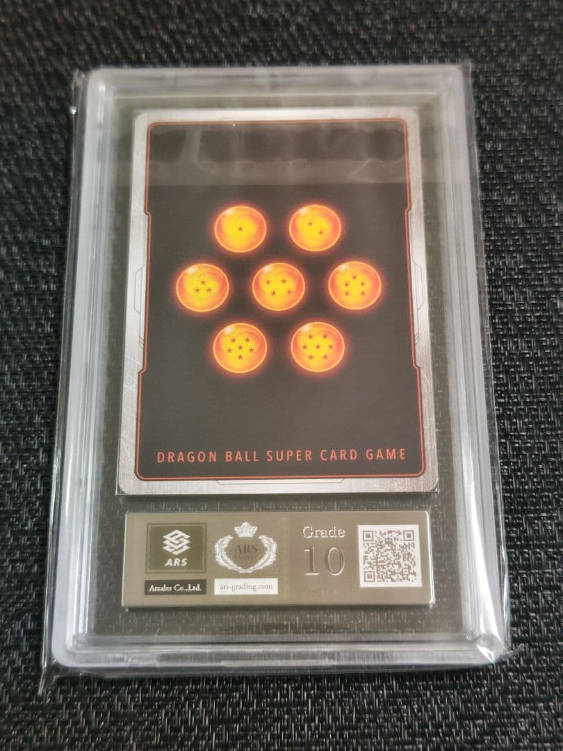 【ARS10】ドラゴンボール フュージョンワールド 孫悟空 チチ