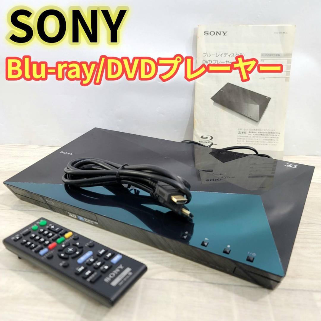 SONY ブルーレイディスクプレーヤー/DVDプレーヤー BDP-S5100