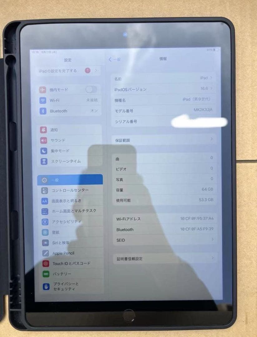 iPad 第9世代 64GB 本体 Wi-Fiモデル 10.2インチ