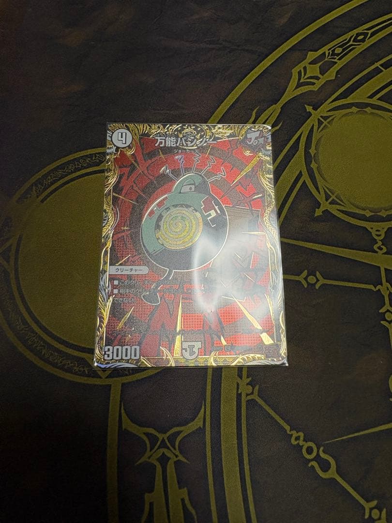 無色ジョーカーズデッキ　微高レート