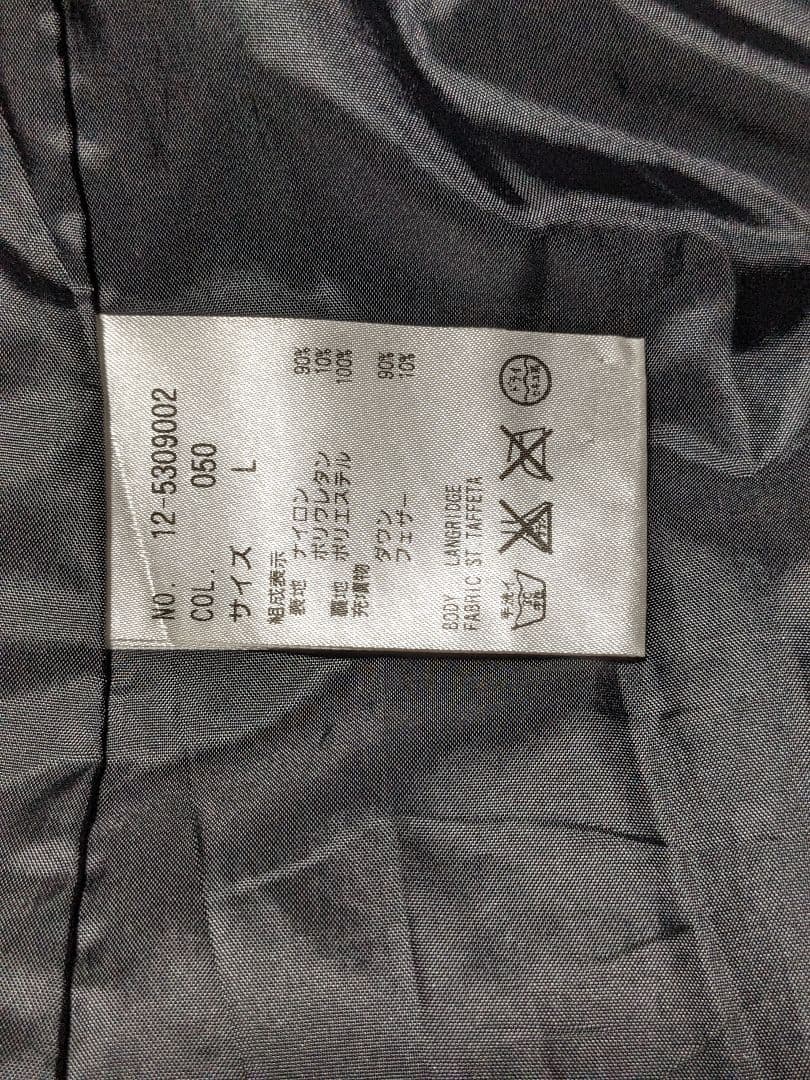 PLST✨プラステ ダウンコート ベルト付き　　黒　L　ゆったり　洗える