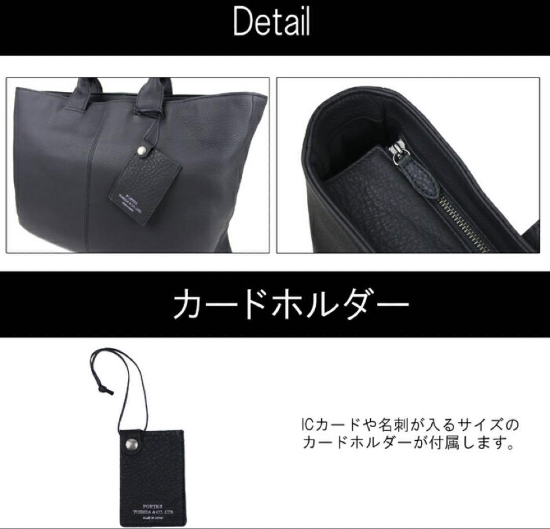 ストーム！PORTER☆ポーター☆ビジネスバッグ
