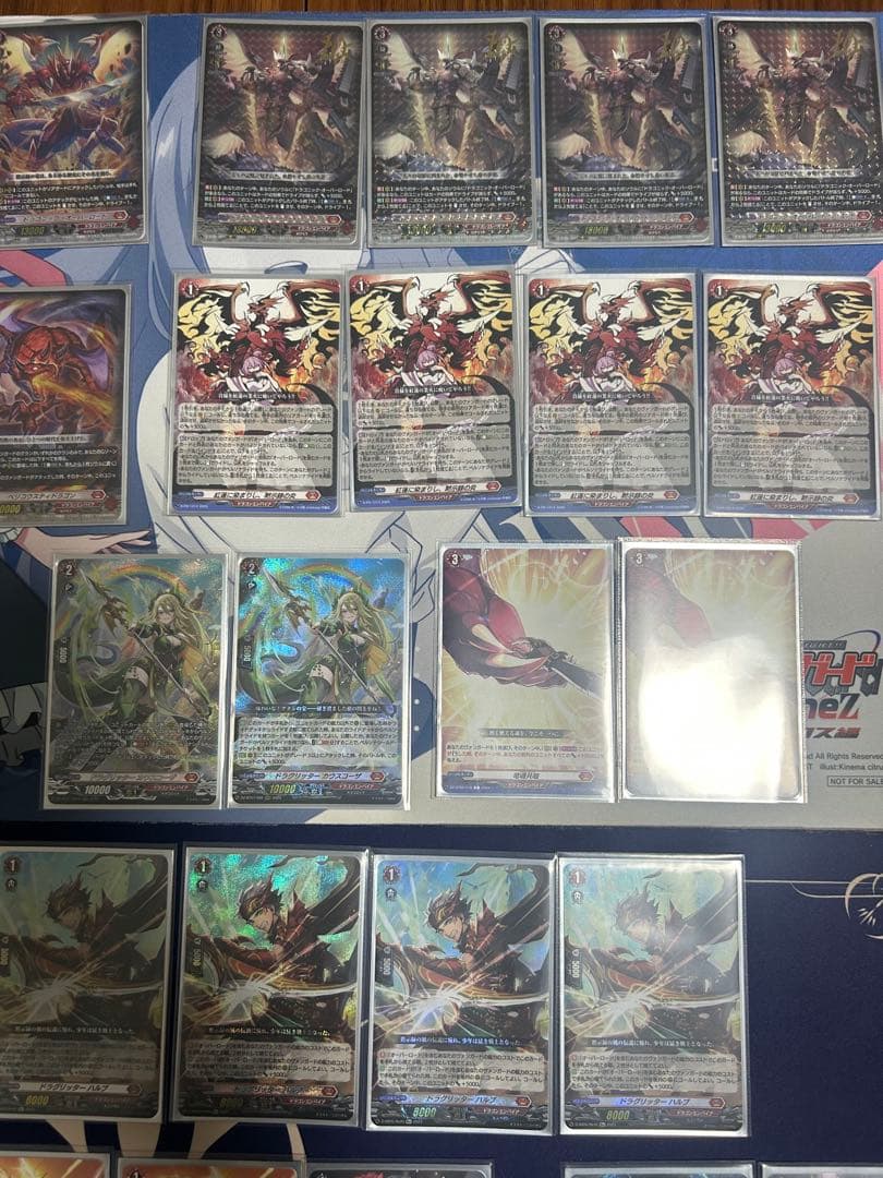 【Dスタン】ドラゴニックオーバーロードジエンド　デッキ