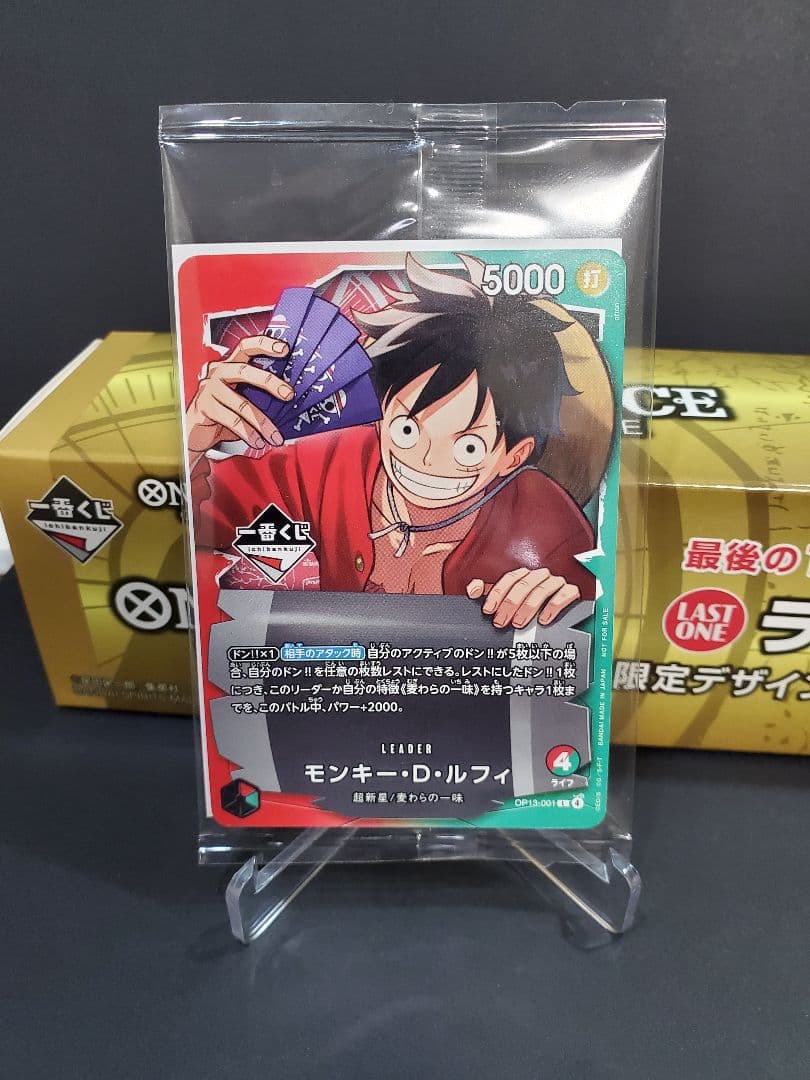 ワンピース　一番くじ　プロモカード　ラストワン　匿名即日配送