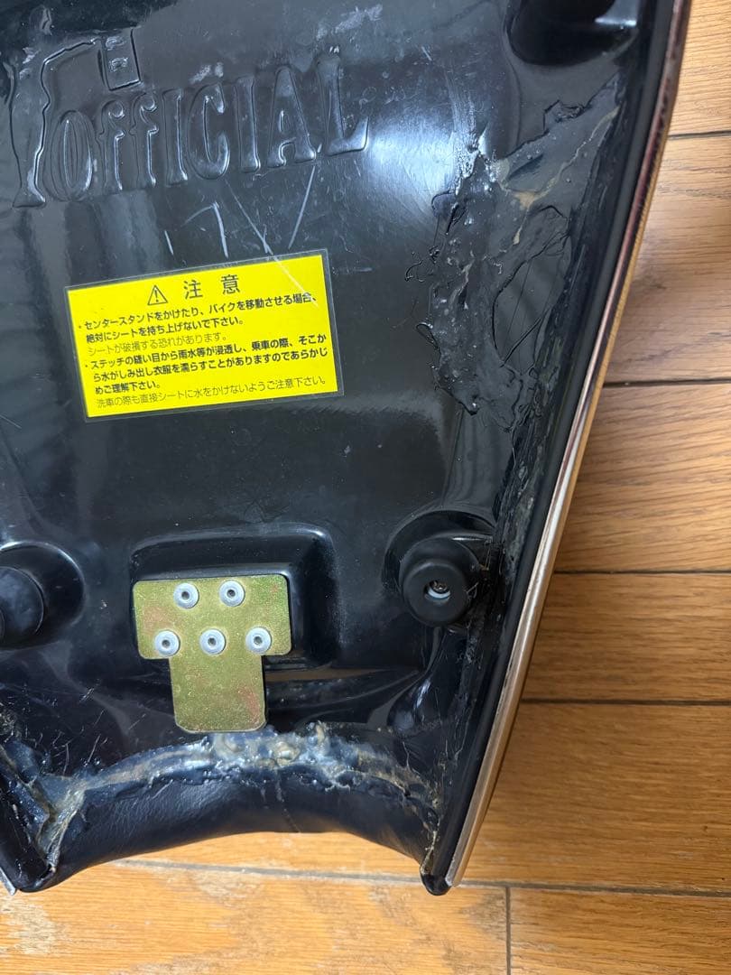 w400 w650 w800 w1タイプシート ポッシュ posh 一応ジャンク