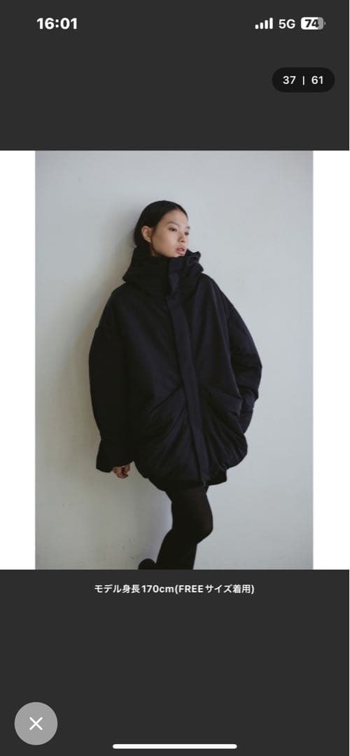 バッファーファーポリュームコート ブラック FREEサイズ