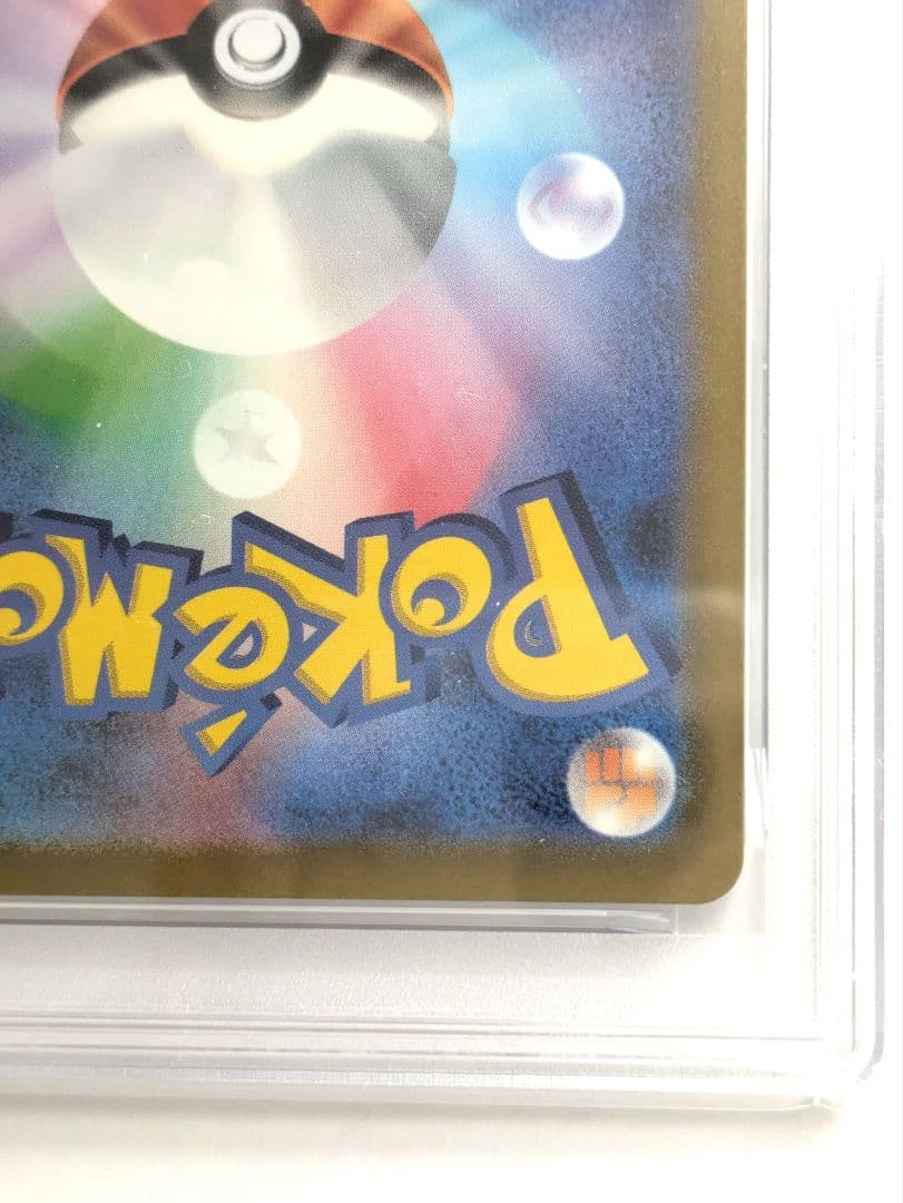 （PSA10）名探偵ピカチュウ PROMO プロモカード 098/SV-P