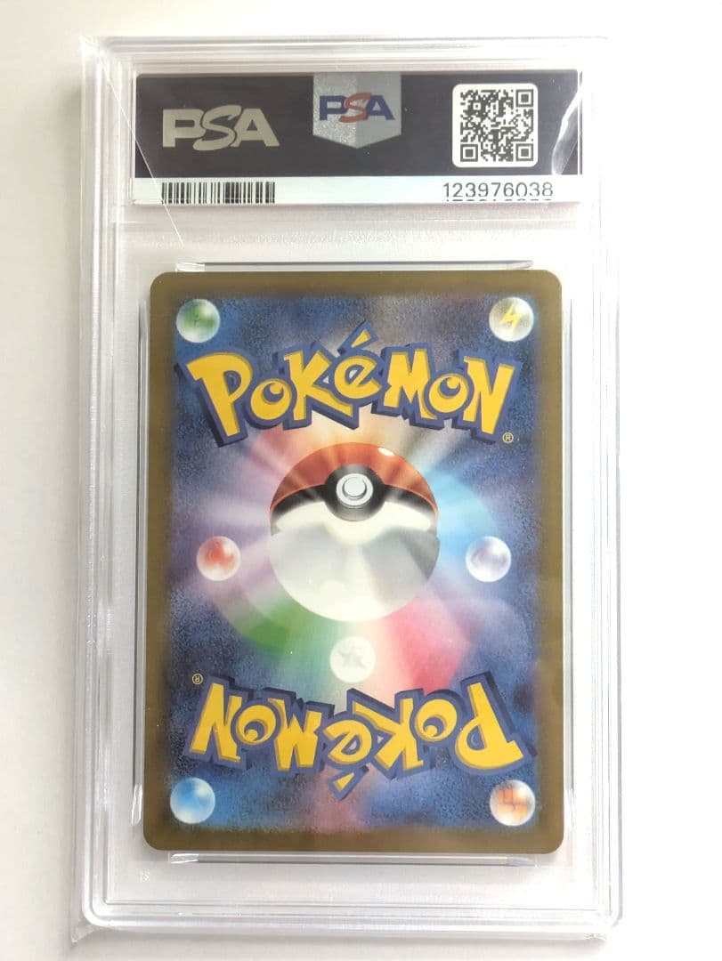 （PSA10）名探偵ピカチュウ PROMO プロモカード 098/SV-P