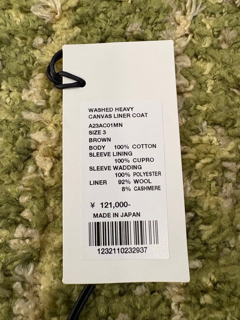 AURALEE 　WASHED HEAVY CANVAS LINER COAT