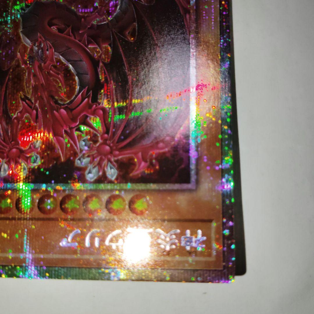 遊戯王神炎皇ウリアアニメプリシク