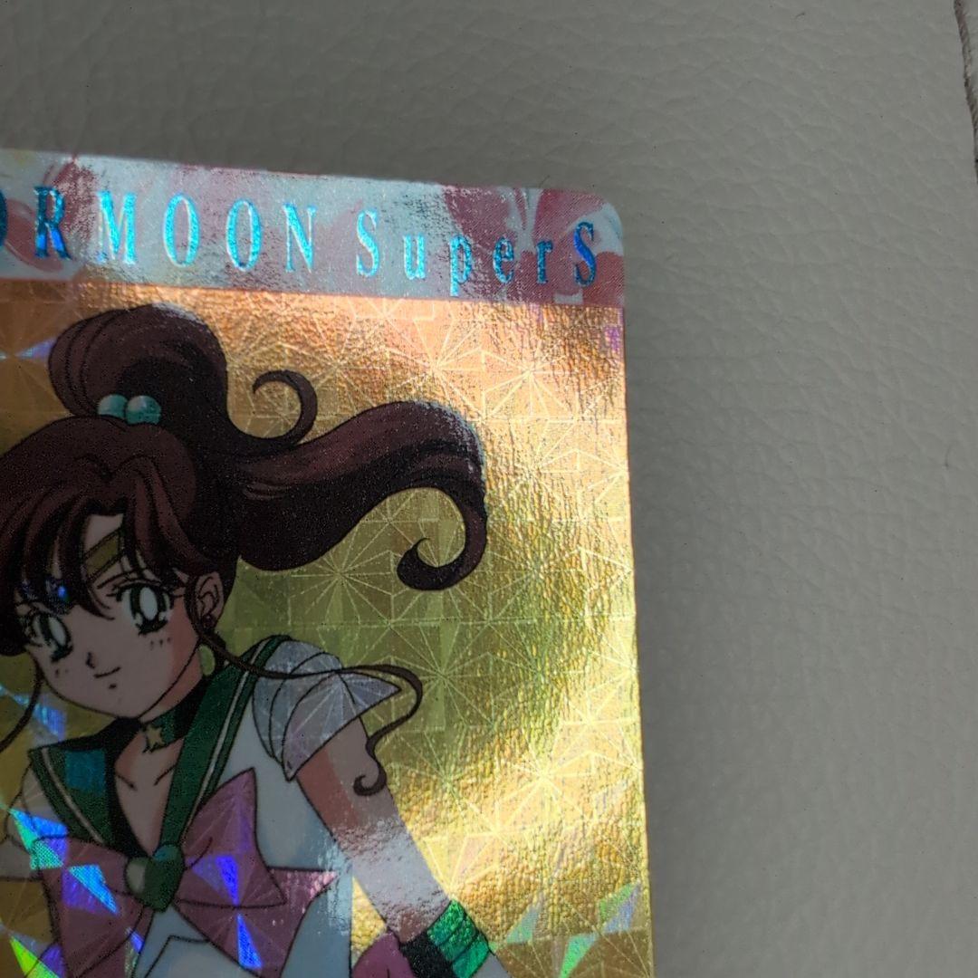 【PSA対応】セーラームーン　カードダス　PART13 セーラージュピター