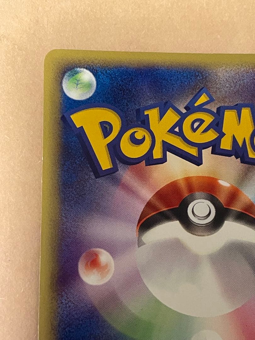 カメックス ★ 第1弾基本拡張パック 108/128