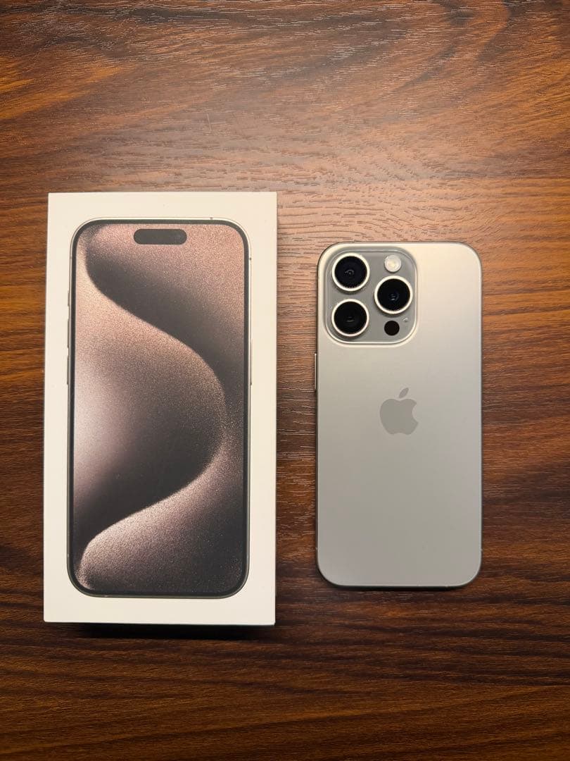 【最終値下げ】iPhone 15 Pro 256GB ナチュラルチタニウム