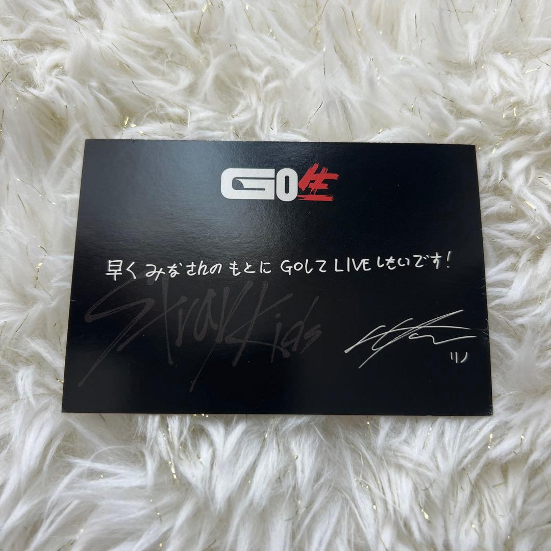 straykids リノ ミノ GO生 タワレコ特典