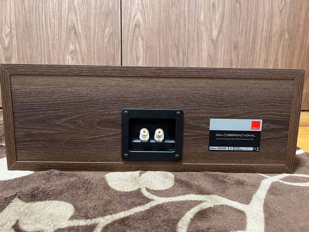 Dali Oberon Vokal ダークウォルナット