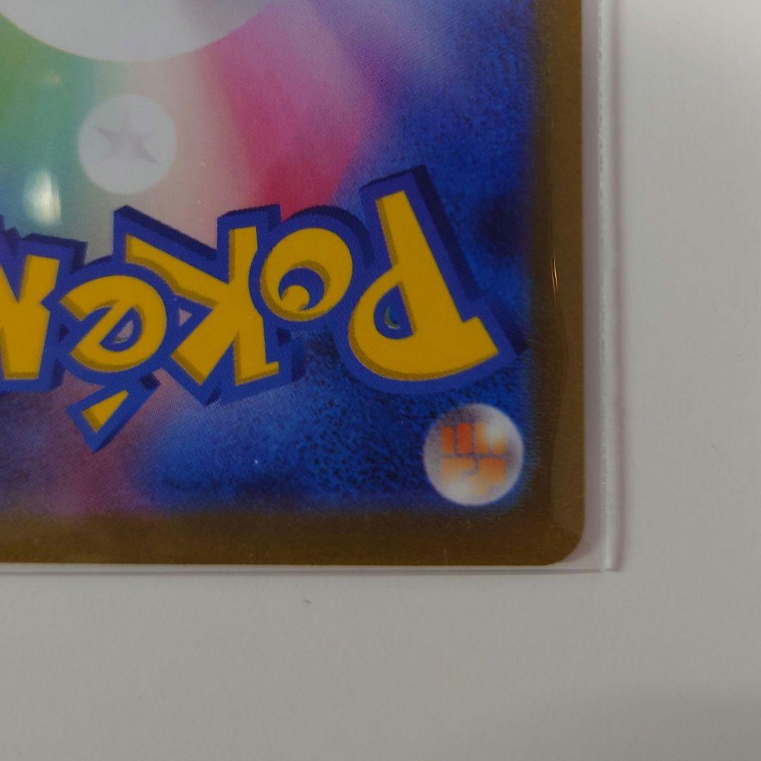 コイキング AR SV1a トリプレットビート 080/073　ポケカ