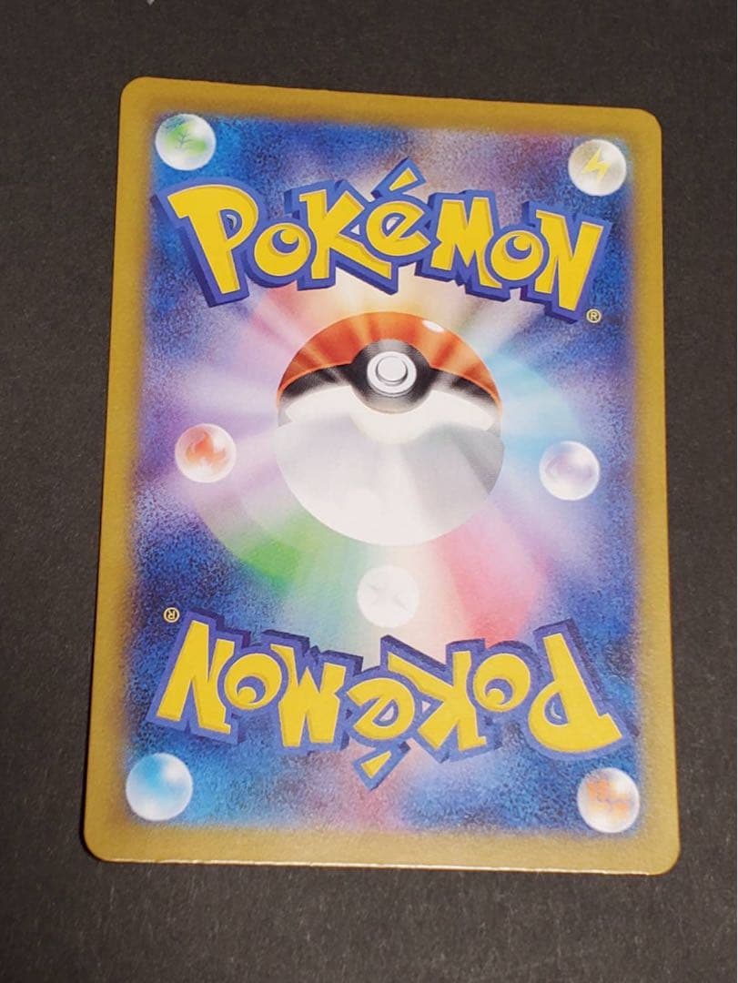 ど*ら様 メガルカリオEX 088/063 SAR ポケモン　ポケカ　SAR S