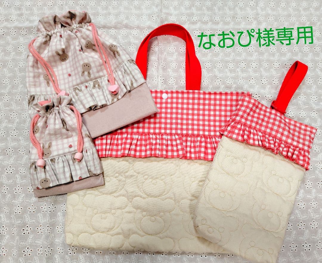 入園バッグセット