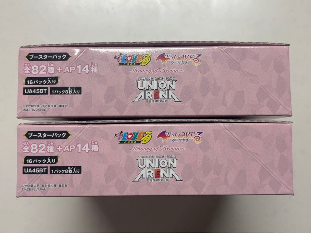 UNION ARENA ユニアリ ToLOVEる 新品未開封 テープ付き2BOX