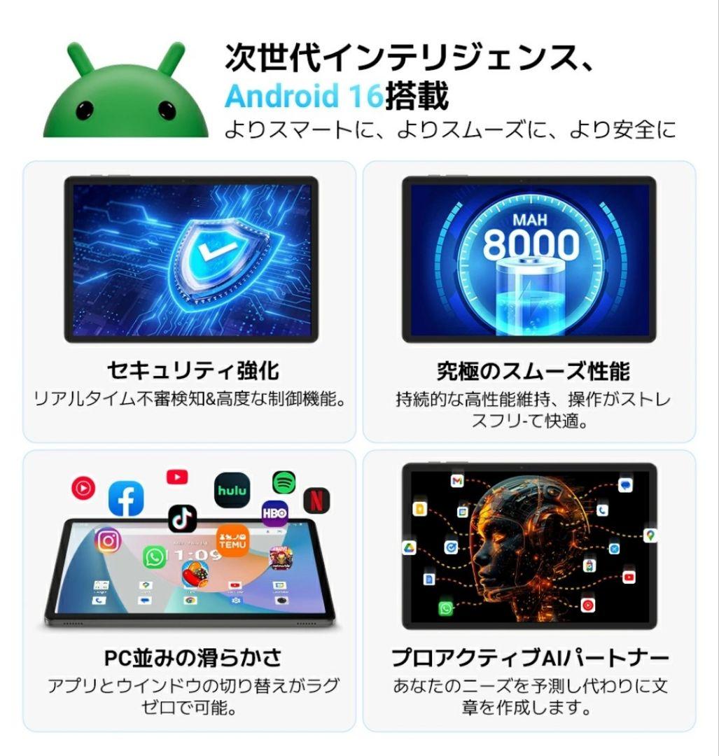 Tabwee T50 11インチ Android16 タブレット 128GB