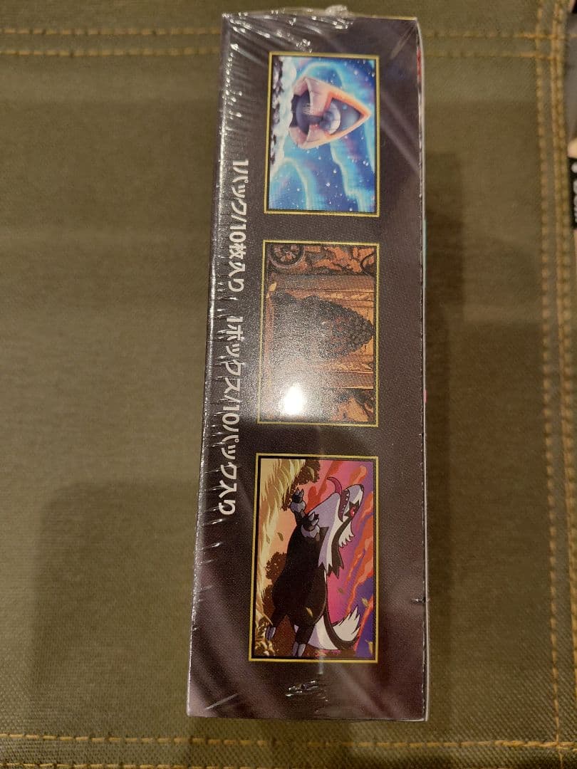 ポケモンカードMEGAドリームex未開封シュリンク付きボックス