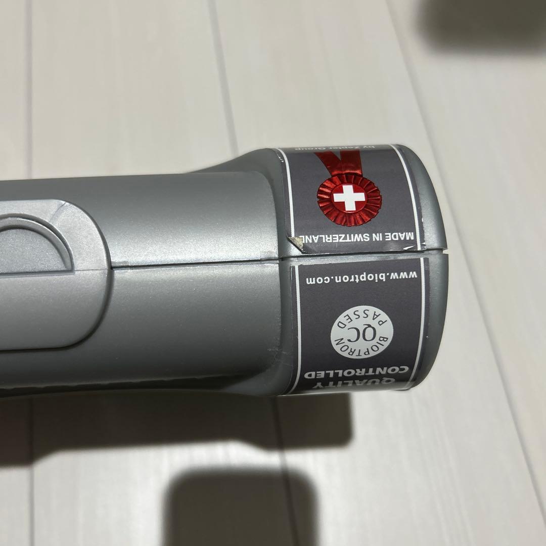 バイオプトロンユースロン