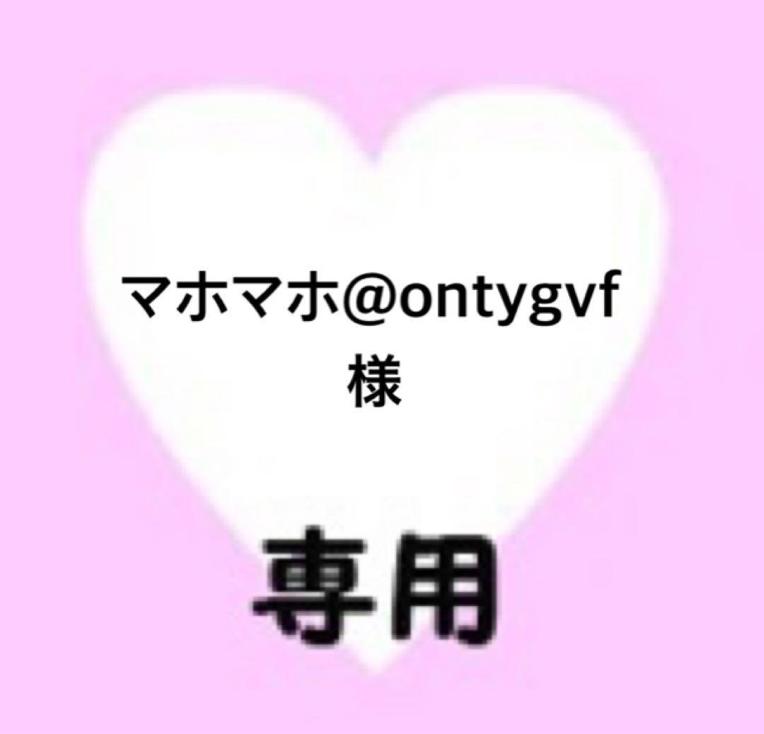マホマホ@ontygvf