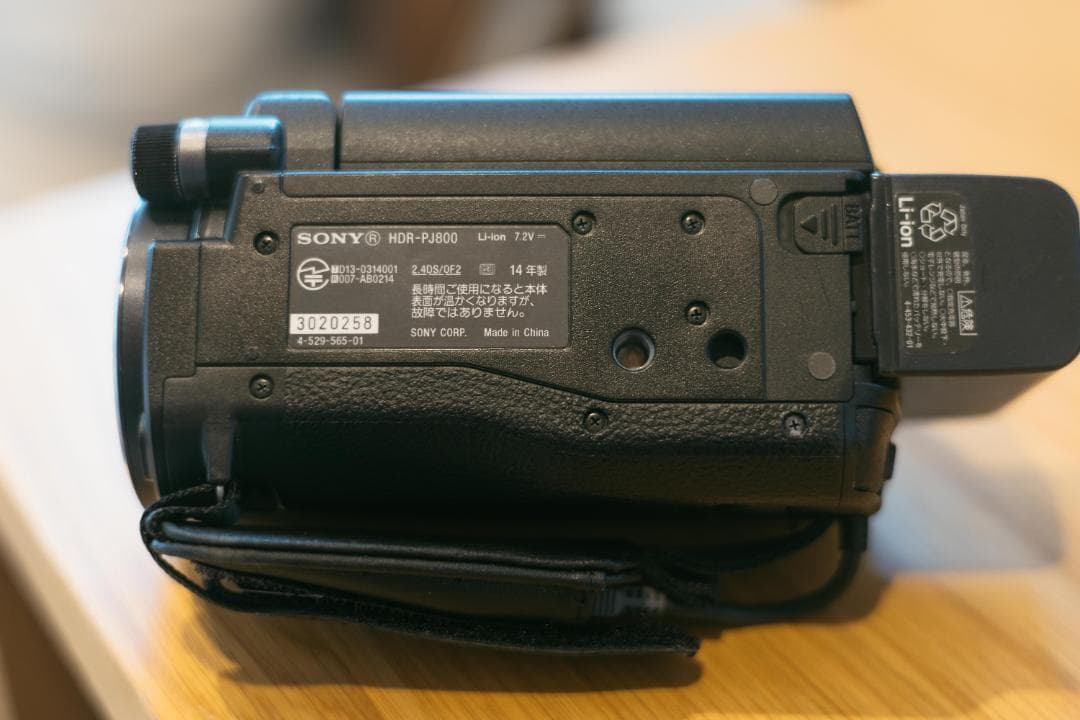 ビデオカメラ SONY HDR-PJ800