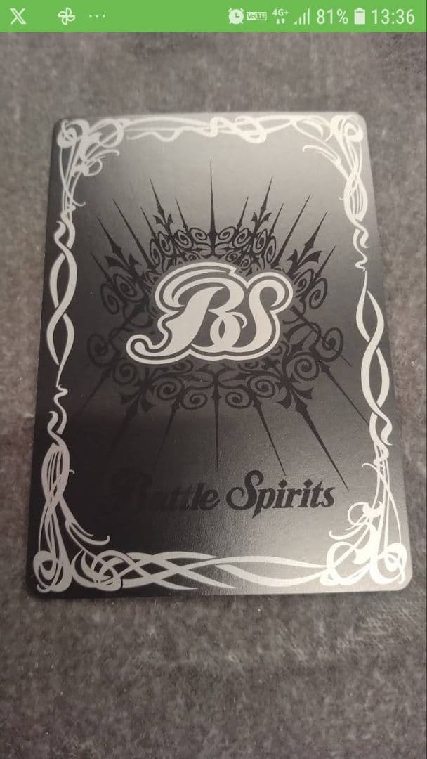 白黒幻奏レイオーバSEC バトスピ