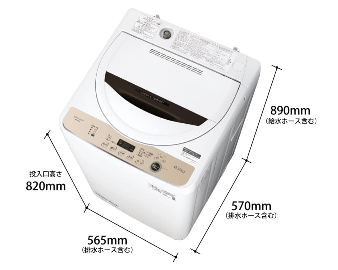 【2022年製】SHARP 洗濯機　ES-GE6F-T 6Kg