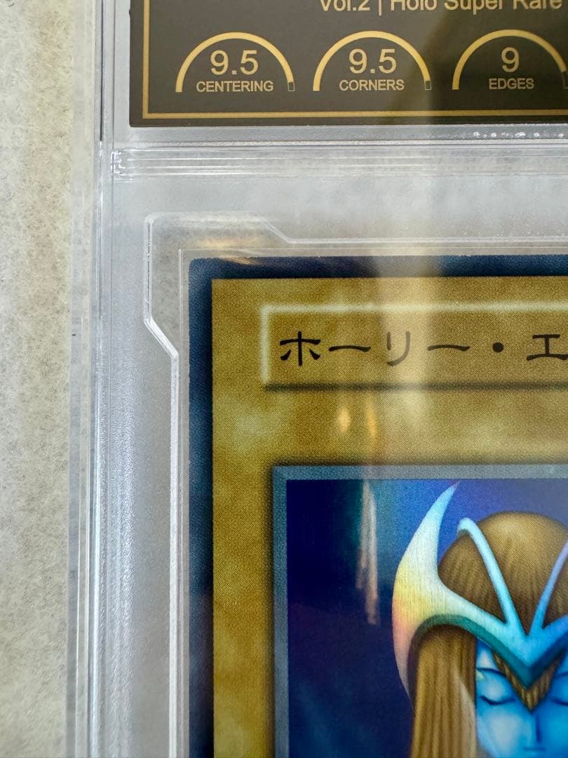 【PCG9.5】ホーリー・エルフ （初期）　極美品