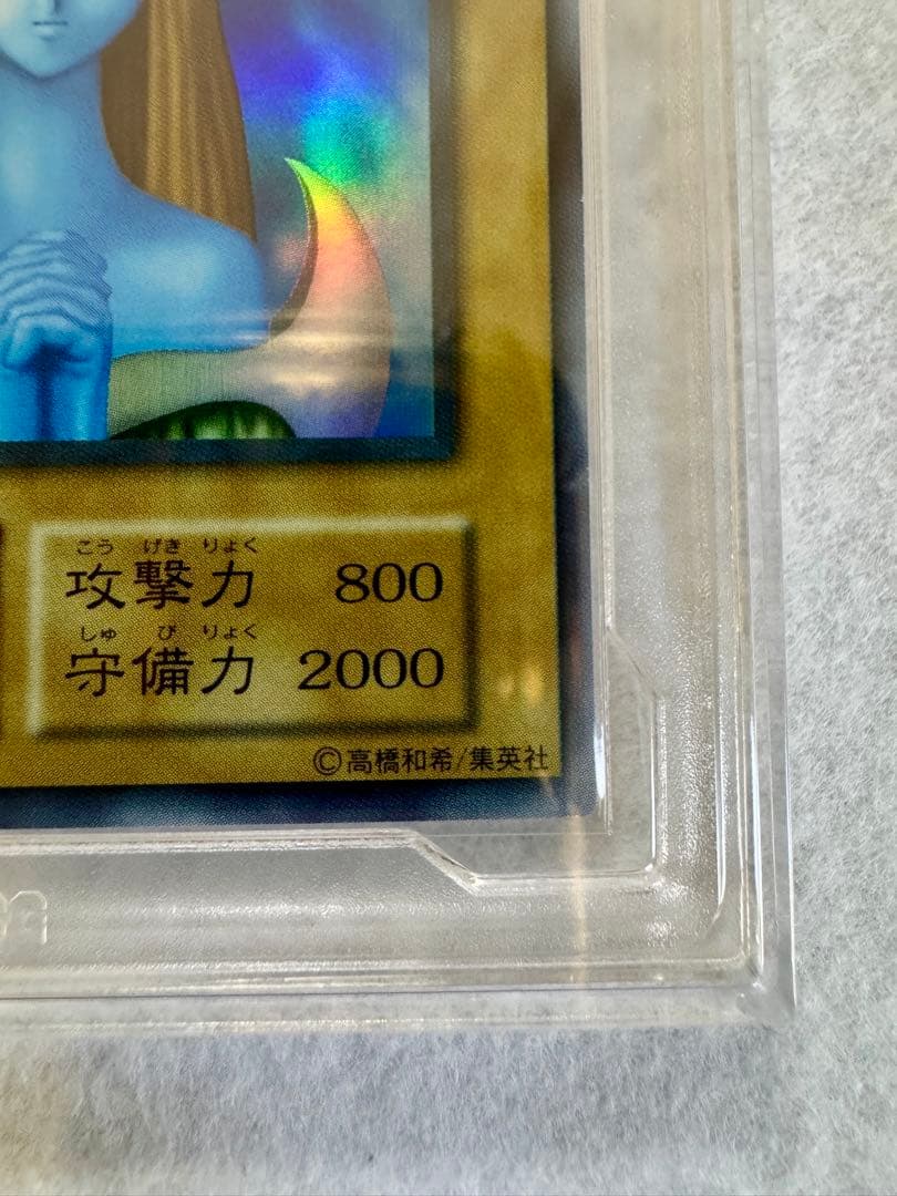 【PCG9.5】ホーリー・エルフ （初期）　極美品