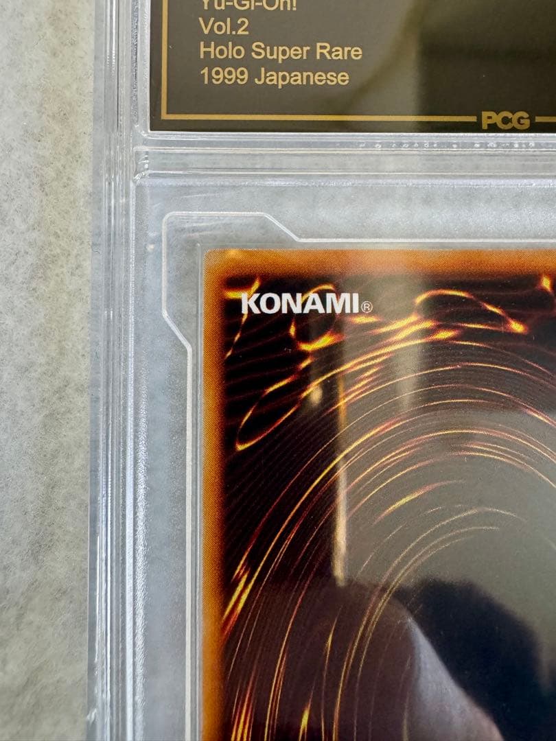 【PCG9.5】ホーリー・エルフ （初期）　極美品