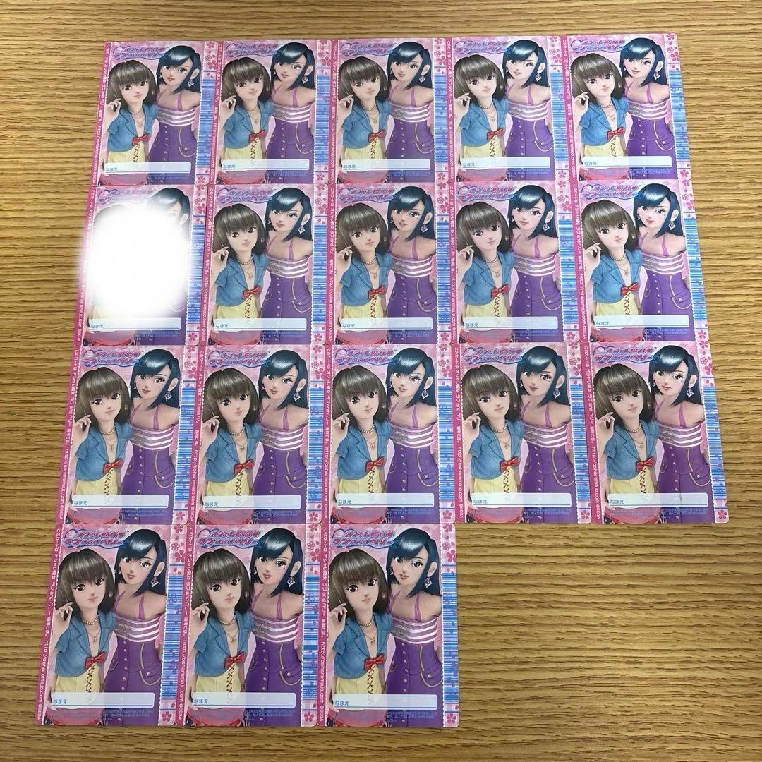 78枚　オシャレ魔女ラブandベリー　2007春さくらコレクション