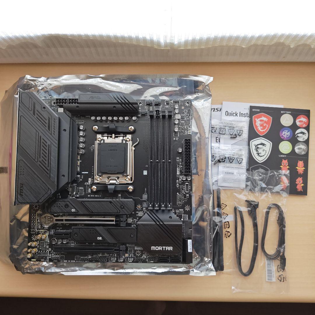 MSI B650M MORTAR WIFI マザーボード