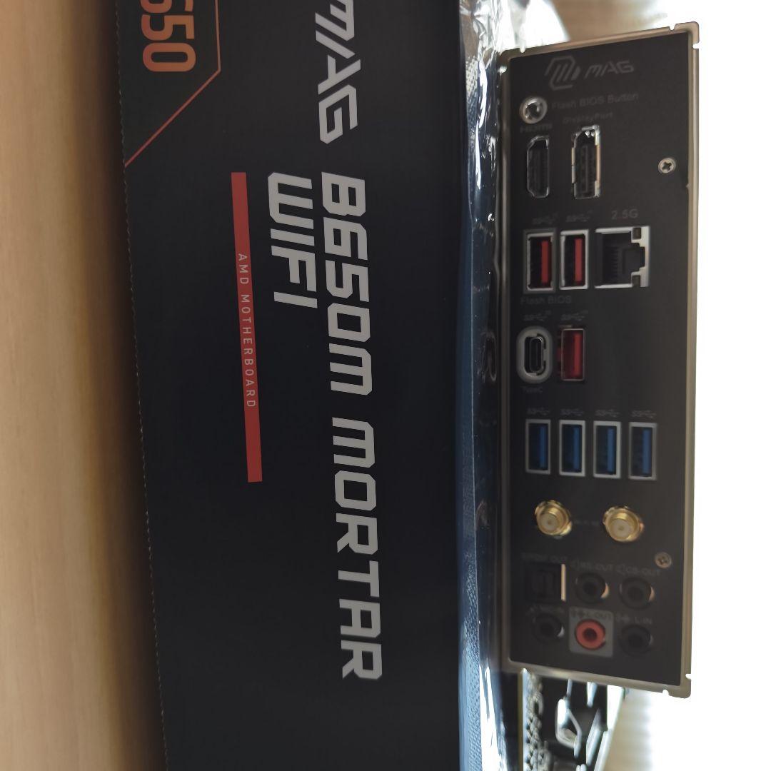 MSI B650M MORTAR WIFI マザーボード