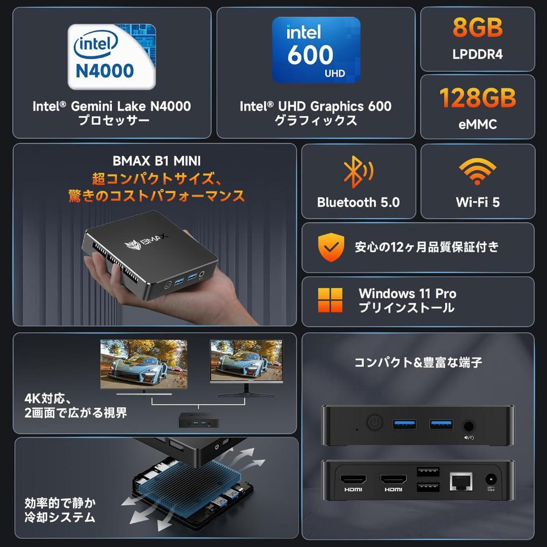 ミニPC 8GB+128GB 動作より安定 Windows 11 Pro