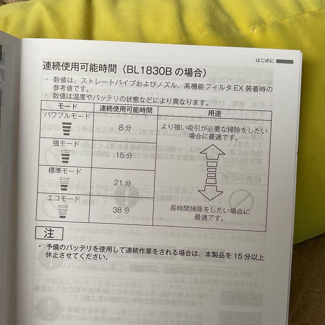Makita CL286FDスティッククリーナー 本体