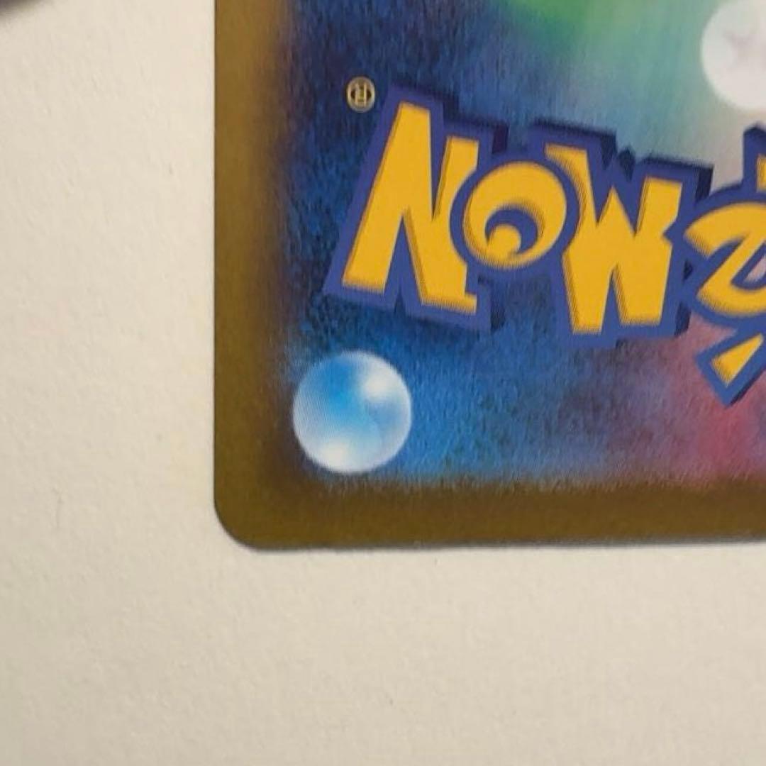 【大幅値下げ！】メガゲンガーex MA エラーカード《本日発送！》