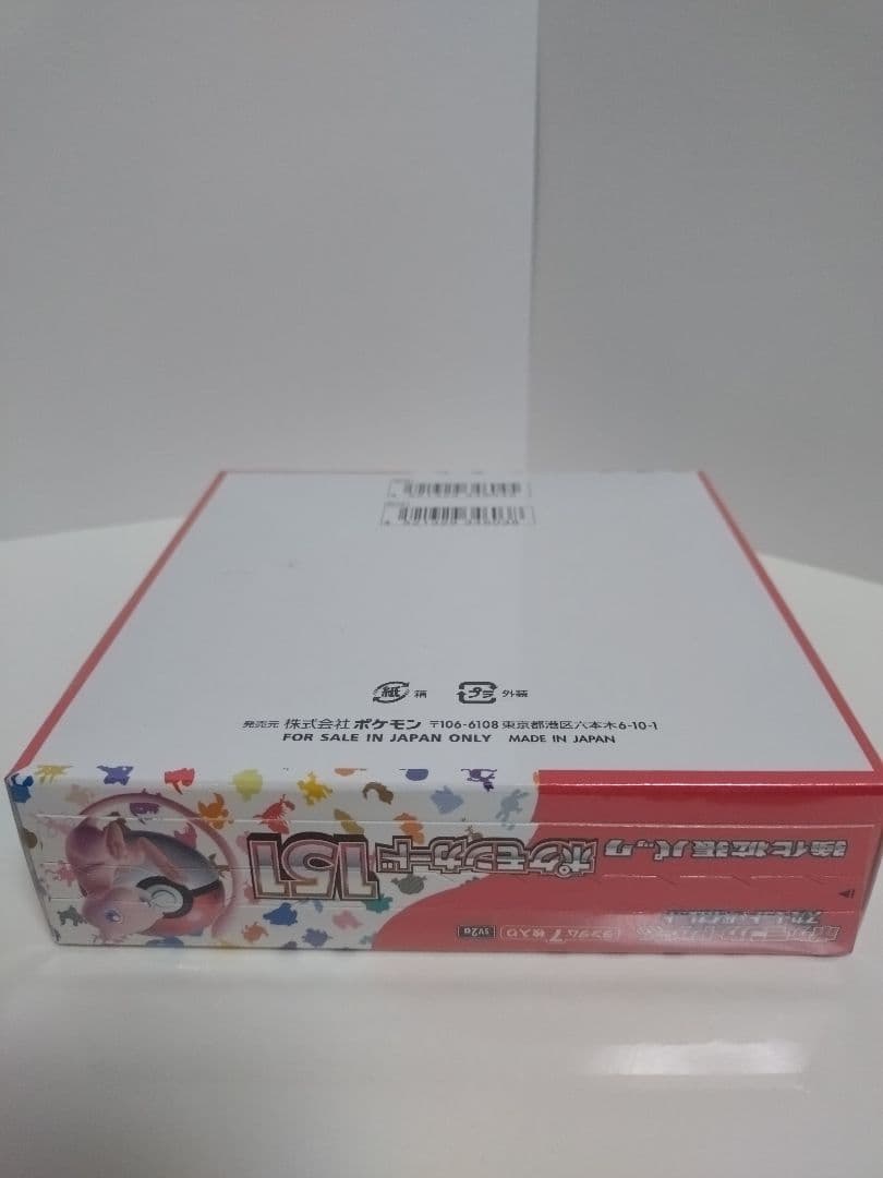 ポケモンカード151 未開封BOX シュリンク付き