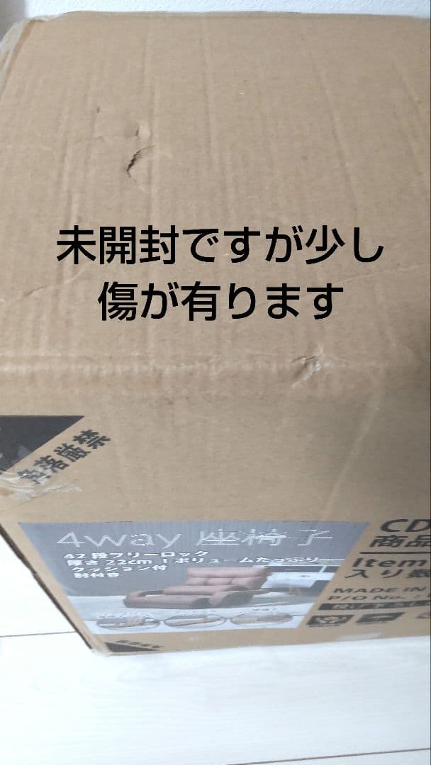値下げ！！【新品】不二貿易 4WAY座椅子４２段階機能 0212 ネイビー