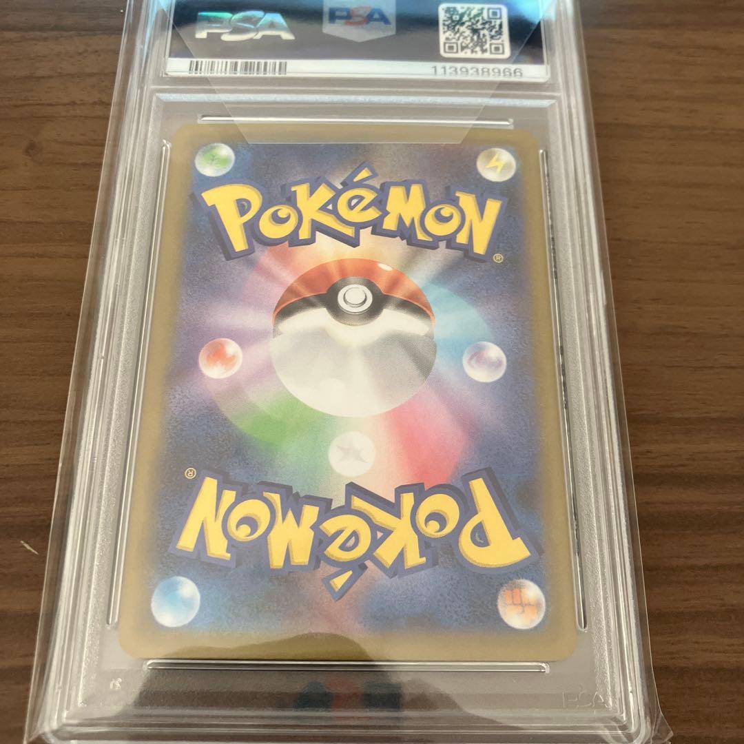 【PSA10】ポケモンカード　ロケット団のニャースAR