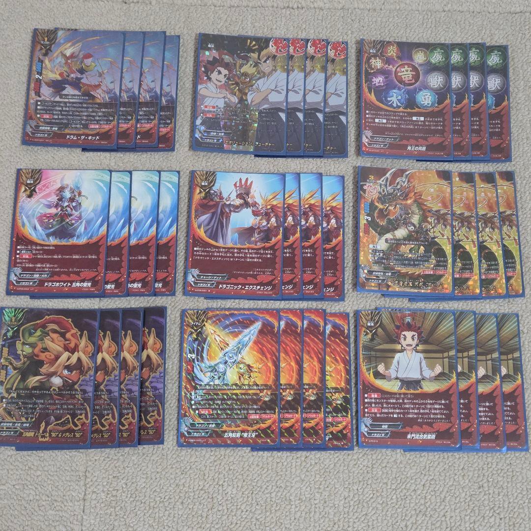 バディファイト カードまとめ売り