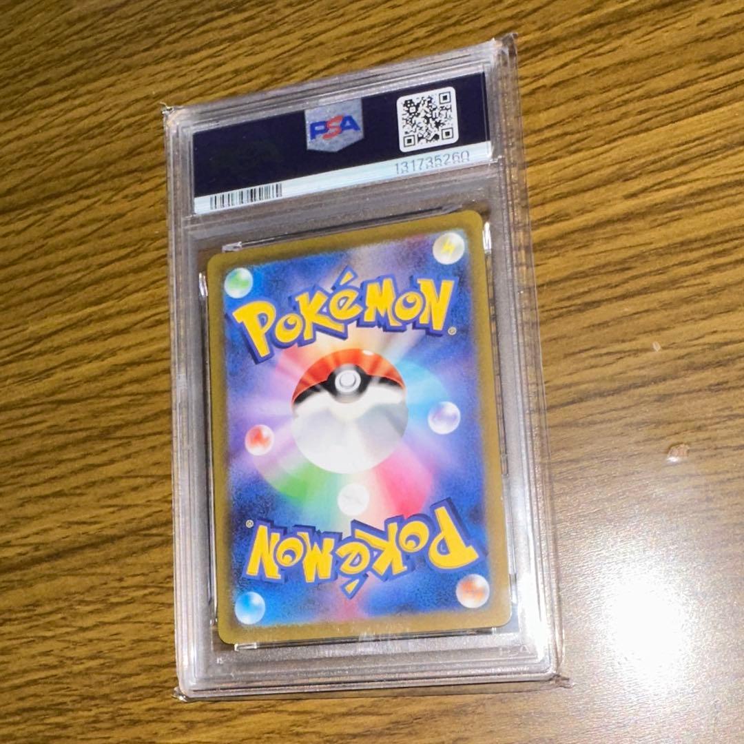 マフィティフ AR